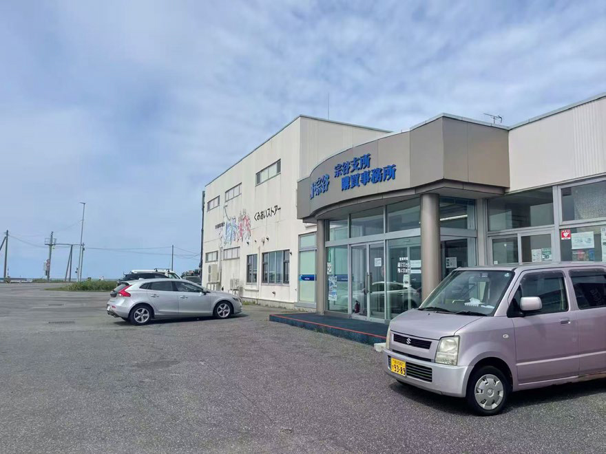 会社イメージ